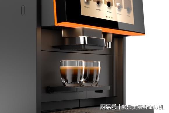國(guó)產(chǎn)咖啡機(jī)崛起 咖樂(lè)美X680或取代進(jìn)口商用咖啡機(jī)