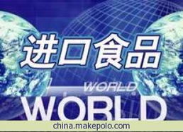 南京最大報(bào)關(guān)公司專業(yè)解析 橘子進(jìn)口報(bào)關(guān)代理價(jià)格、型號(hào)規(guī)格及商務(wù)代理代辦服務(wù)