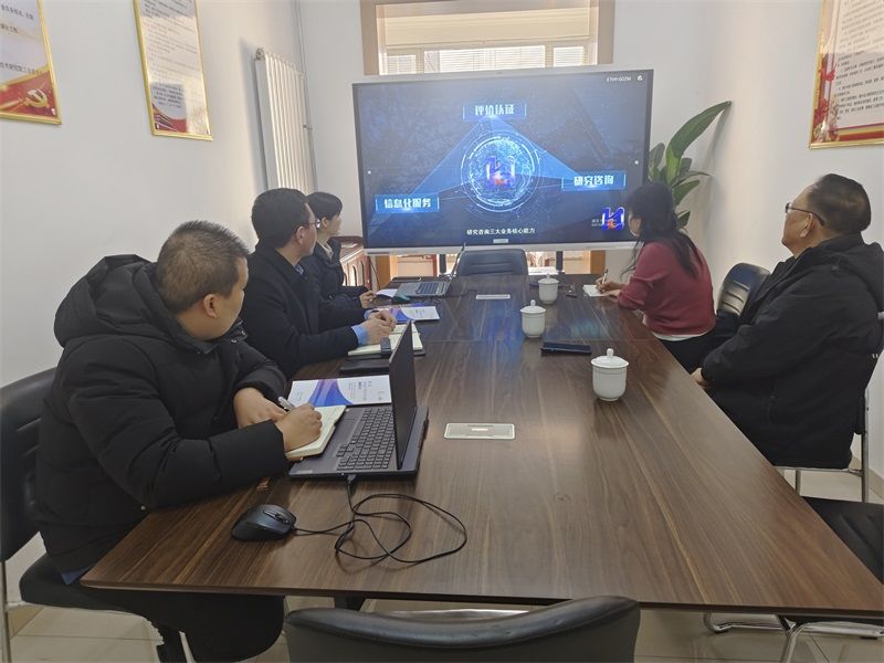 攜手共進(jìn)，共筑網(wǎng)安新未來 河北工程技術(shù)學(xué)院網(wǎng)安學(xué)院與河北省電子信息技術(shù)研究院深化合作